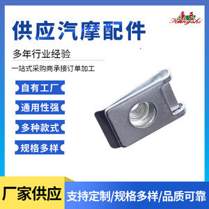Support de fixation en U en métal pour plaque d'immatriculation, remplacement et réparation, ajustement universel - Product Image 4