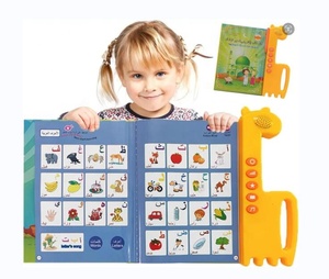 <span class=keywords><strong>Impara</strong></span> libri audio parlanti arabici e inglesi giocattolo bilingue che imparano regali educativi per bambini - Product Image 1