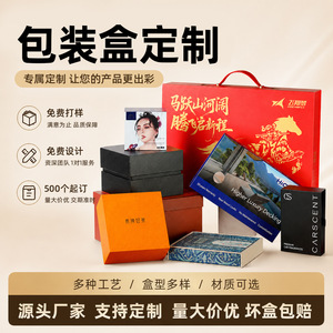 Boîtes en papier personnalisées pour emballage cadeau, avec couvercle et dessus, forme de livre, ouverture à clapet, imprimables en couleur, pour usage professionnel - Product Image 4