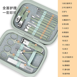 Manicure Set 18 Piece Stainless Steel Portable Kit For Nail Care And Pedicure Tools - Product Image 3