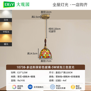 Lampu Samping Tempat Tidur Gaya Cina, Liontin Pelindung Mata, Retro dan Berkesan, Dekorasi Bar, Dekorasi Aula Masuk - Product Image 6