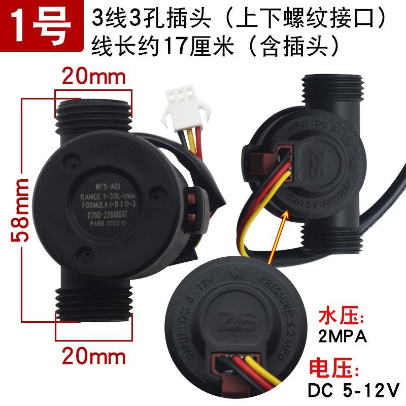 ไม่1-3 แถว 3 รู สีดำ