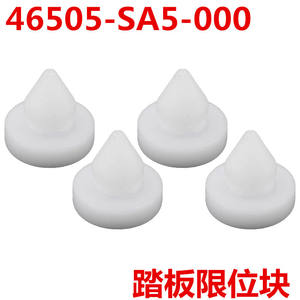 Acura Honda - Bloqueur de pédale de frein 46505-SA5-000 - Clip de remplacement neuf pour réparation d'embrayage et de frein - Product Image 3