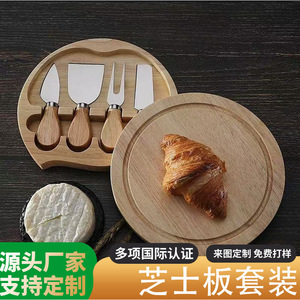 <b>Cheese</b> Board <b>Set</b> With Bamboo <b>Knives</b> Wooden Tray For Serving <b>Cheese</b> And Fruit Home Use Durable Design - Product Image 5
