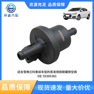 Delif โซลินอยด์วาล์วคาร์บอน92099895 DC 12V สำหรับ Chevrolet Aveo matiz Epica Daewoo - Product Image 5