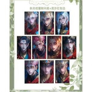 Senyu Culture Jujutsu Kaisen Série Forest Whisper Cartes à Jouer en Papier <span class=keywords><strong>Color</strong></span>é Acrylique Gojo Satoru <span class=keywords><strong>Doujin</strong></span> Cadeau pour Enfant - Product Image 4