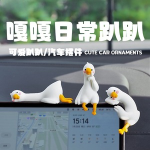 Ornement de voiture Ruijie en forme de canard mignon, décoration en résine de dessin animé pour tableau de bord et écran - Product Image 5