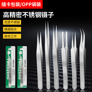 Stainless Steel Tweezers ST-13 Pointed Tip Industrial Grade Smooth Surface For Precision Handling - Product Image 3