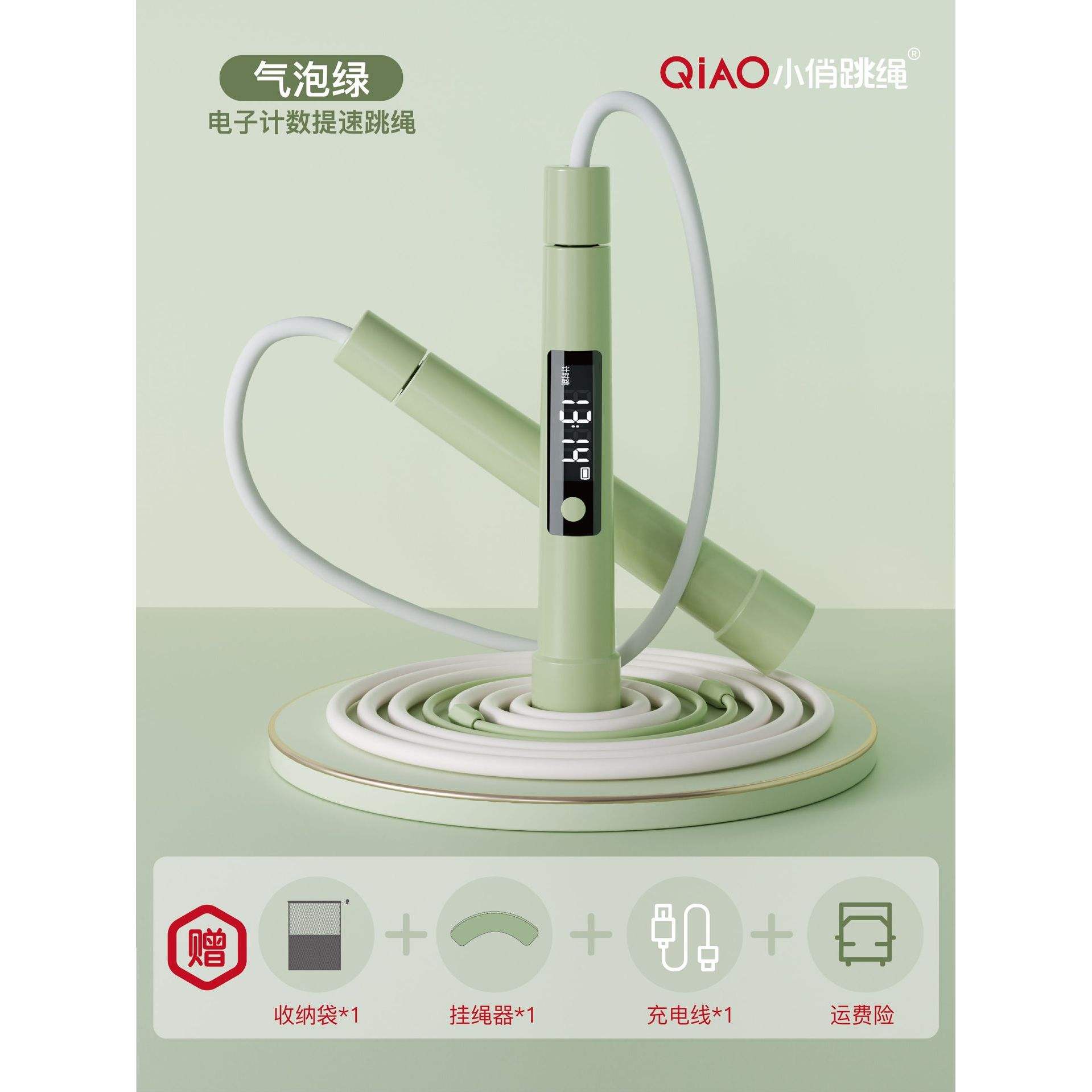 Écran matriciel LED avancé à vitesse accélérée - Vert bulle