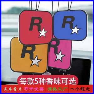 Désodorisant écologique pour voiture en papier avec 20 parfums pour usage promotionnel - Product Image 2