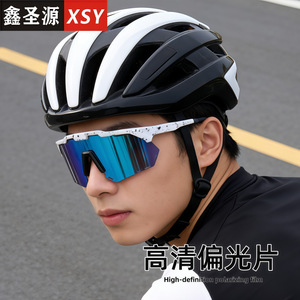 Lunettes de soleil de sport polarisées 9943 avec verres interchangeables, unisexes, pour le cyclisme, avec protection UV à 100% - Product Image 3