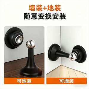 Silicone Door Catch Strong Magnetic Silent Anti Collision Floor Mount Wall Mount Door <b>Stopper</b> Minimalist Design - Product Image 4