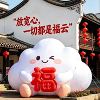 Nuage gonflable personnalisé en forme de dessin animé pour la publicité extérieure géante des centres commerciaux et des festivals