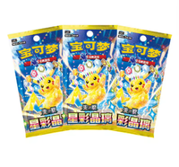 Kotak Hadiah Mainan Koleksi Kartu TCG Kaca Kristal Warna Bintang 17.0 Pokémon PTCG Asli Cina