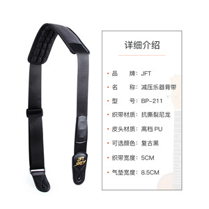 Correa de guitarra con amortiguación de aire JFT, almohadilla para el hombro, diseño 3D transpirable y antipresión para guitarras acústicas y eléctricas - Product Image 3