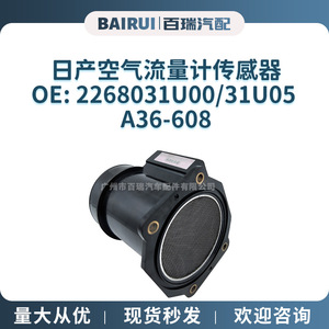 เครื่องวัดอัตราการไหลของอากาศ 2268031U05 A36-608 สำหรับโตโยต้า ฟาว ผลิตในญี่ปุ่น อะไหล่ทดแทน - Product Image 5