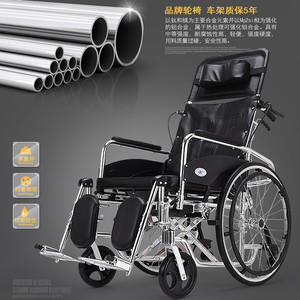Silla de ruedas reclinable Kaiyang con respaldo alto, de aleación de aluminio, ligera, plegable y con función de inodoro para personas mayores y discapacitadas. - Product Image 3