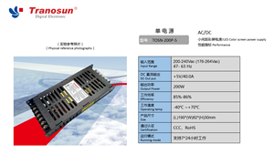 TOSN-200P-5แหล่งจ่ายไฟ200วัตต์ ce/fcc สำหรับ100% ที่ผ่านการรับรองแล้วกระแสไฟขาออก5โวลต์40A สำหรับหน้าจอแสดงผลบนผนังแบบ LED - Product Image 2