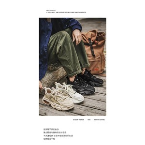 Venta al por mayor directa de fábrica: Zapatillas deportivas gruesas de múltiples paneles para hombre, transpirables, duraderas, ligeras, para uso diario informal. - Product Image 1
