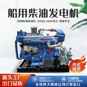 เครื่องยนต์ดีเซลเว่ยชัย 6105 แบบหกสูบ 110 กิโลวัตต์ 1800 รอบต่อนาที สำหรับใช้งานทางทะเล - Product Image 2