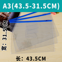 Pochette à fermeture éclair transparente en PVC recyclable A4 avec impression personnalisée, poche A5 pour le rangement des chaussures et des chaussettes, bureau, école
