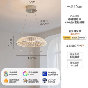 The Manufacturers Best-Selling Light Luxury <strong>Crystal</strong> Chandelier, Homestay Duplex Loft Dining Room Lamp, Bedroom French - Product Image 6