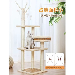 <b>Cat</b> tree, small apartment <b>cat</b> bed, <b>cat</b> tree combo, space-saving <b>scratching</b> post, <b>cat</b> supplies, small toys, <b>scratching</b> <b>board</b>, - Product Image 5