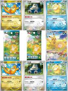 Y Y Simplified Chinese Edition Anime Style Trading Card Game Vol. 151 Series Board Game Collectible Card Set Kids Gift Box - Product Image 5