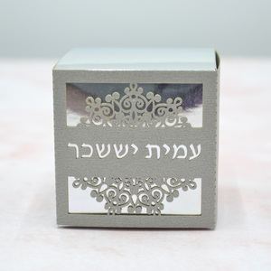 Tefillin personal isierte hebräische laser geschnittene Bar Mizwa Favor Boxes für jüdische 13 Party Dekoration - Product Image 3
