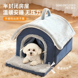 Semi-Enclosed Warm Pet <b>Bed</b> Faux Fur Rectangular Dog <b>House</b> With Handle For Winter Comfortable Sleeping - Product Image 2