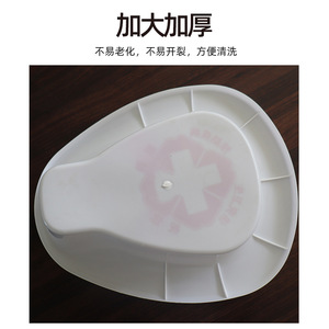 กระโถนพลาสติกสำหรับผู้สูงอายุ ขนาด 35x28x10.5 ซม. ป้องกันการรั่วซึม สำหรับใช้ในบ้าน - Product Image 4