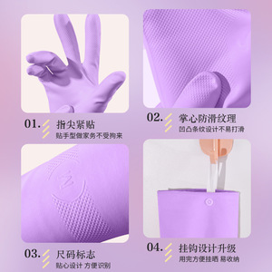 Nitrile Gloves For Household Cleaning Dishwashing Thickened Waterproof Extended Length Food Grade Rubber Gloves - Product Image 5