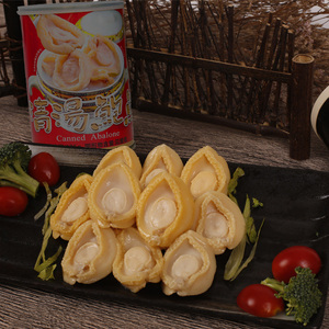 หอยเป๋าฮื้อ หอยเป๋าฮื้อกระป๋องในน้ำซุปใส - Product Image 2