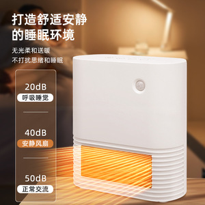 Tabletop Heater 1200W PTC Heating Auto Constant Temperature Whole Room Warmth Home Use - Product Image 4