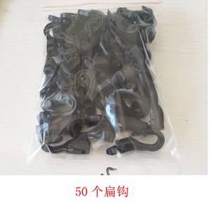 Slip <b>Hook</b> Plastic Black 50 Pcs General Industry Use - Product Image 1