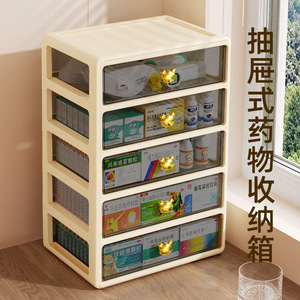 Medicine Cabinet Storage Box Large Capacity Multi Layer Drawer Type With Partitions For Home Family Use - Product Image 2