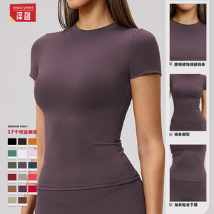 Zechuang Yoga Top de cuello redondo y manga corta para mujer, camiseta deportiva de color sólido, ropa deportiva de secado rápido CDX8455 - Product Image 3