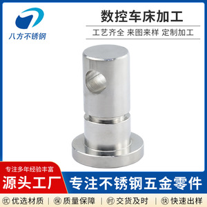 Stainless Steel CNC Machined Parts 50mm Diameter Precision Turning Components For Custom Applications - Product Image 5