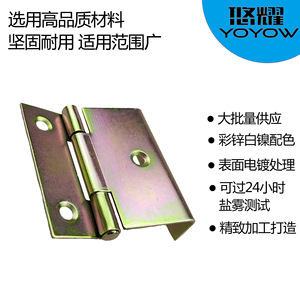 Charnière pliante Yuyao de 2 pouces, 51x26x1mm, en fer, pour joint d'angle de meuble, charnière à trois volets pour installation de porte de meuble - Product Image 4