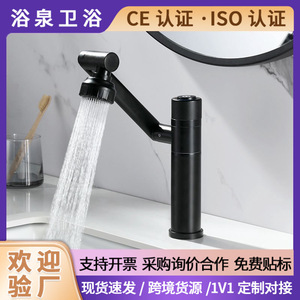 Black Stainless Steel Dual Handle Single Hole Basin Faucet Modern Deck Mounted Hot Cold Control - Product Image 5