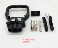 2Pin 80A 150V 320A Forklift Bettery Connector Rema Battery Connector connector plug