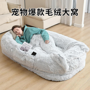Pet Human-Shaped <b>Bed</b> Gray Plush Orthopedic <b>Sponge</b> Dog <b>Bed</b> Floor Use Four Seasons - Product Image 4