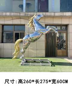 现代不锈钢全尺寸马雕塑雕像定制厂家直销批发庭院花园装饰铸造 - Product Image 4