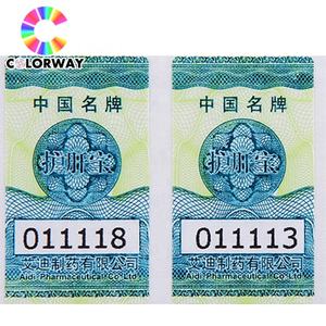 CUSTOM <span class=keywords><strong>Silver</strong></span> โฮโลแกรมความปลอดภัย Strip กระดาษพิมพ์คูปองส่วนลด - Product Image 4