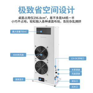 Kit de refroidissement par eau Yingbo HC01-240, ventilateur de 120 mm, dissipateur thermique en aluminium, fonctionnement silencieux, utilisation multiplateforme - Product Image 3
