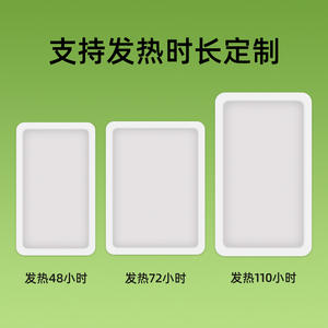 แผ่นทำความร้อนสำหรับสัตว์เลี้ยง ปลา สัตว์เลื้อยคลาน พืช ผลไม้ ผัก แหล่งความร้อนใช้งานได้นาน ใช้สำหรับการขนส่ง 8 12 40 72 110 ชั่วโมง - Product Image 4