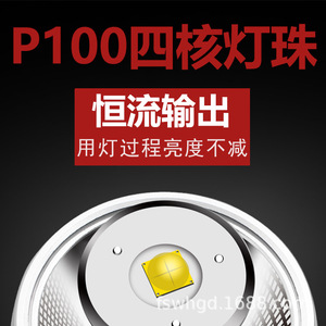 Linterna Frontal Recargable Guangming General 9925, LED de Alta Potencia, Lámpara de Minería para Exteriores, Linterna de Largo Alcance Multifuncional - Product Image 5