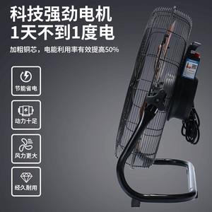 Ventilateur industriel sur pied AUX 24 pouces, puissant, électrique, pour atelier, chantier, usage domestique - Product Image 2