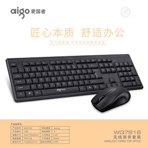 Aigo Wq7616 Wireless <b>Keyboard</b> <b>Mouse</b> Combo 104 Keys English Layout For Desktop Laptop - Product Image 4