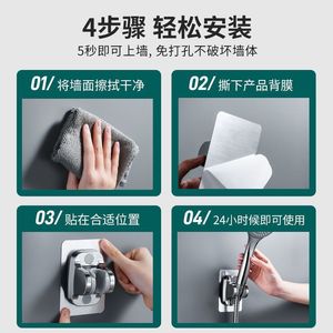 Royal Stan Shower Head Holder No Drilling Required Wall Mount <b>Bracket</b> For Bathroom Rain Shower - Product Image 4